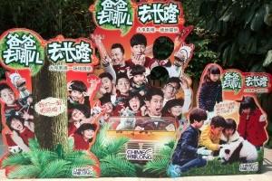 “爸爸去哪”廣州長(zhǎng)隆游學(xué)夏令營(yíng)雙臥6天